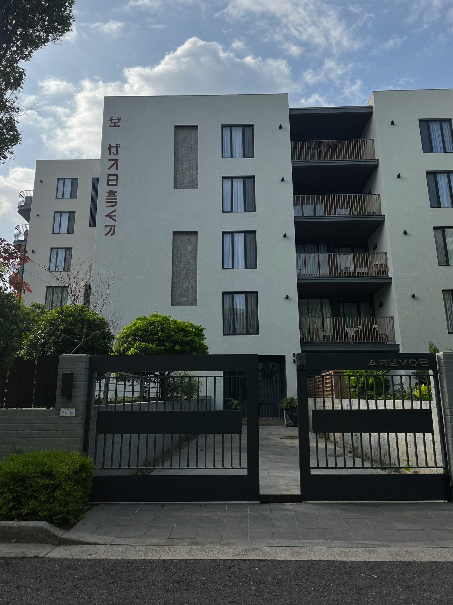 Eksterior klaster townhouse di Surabaya Barat